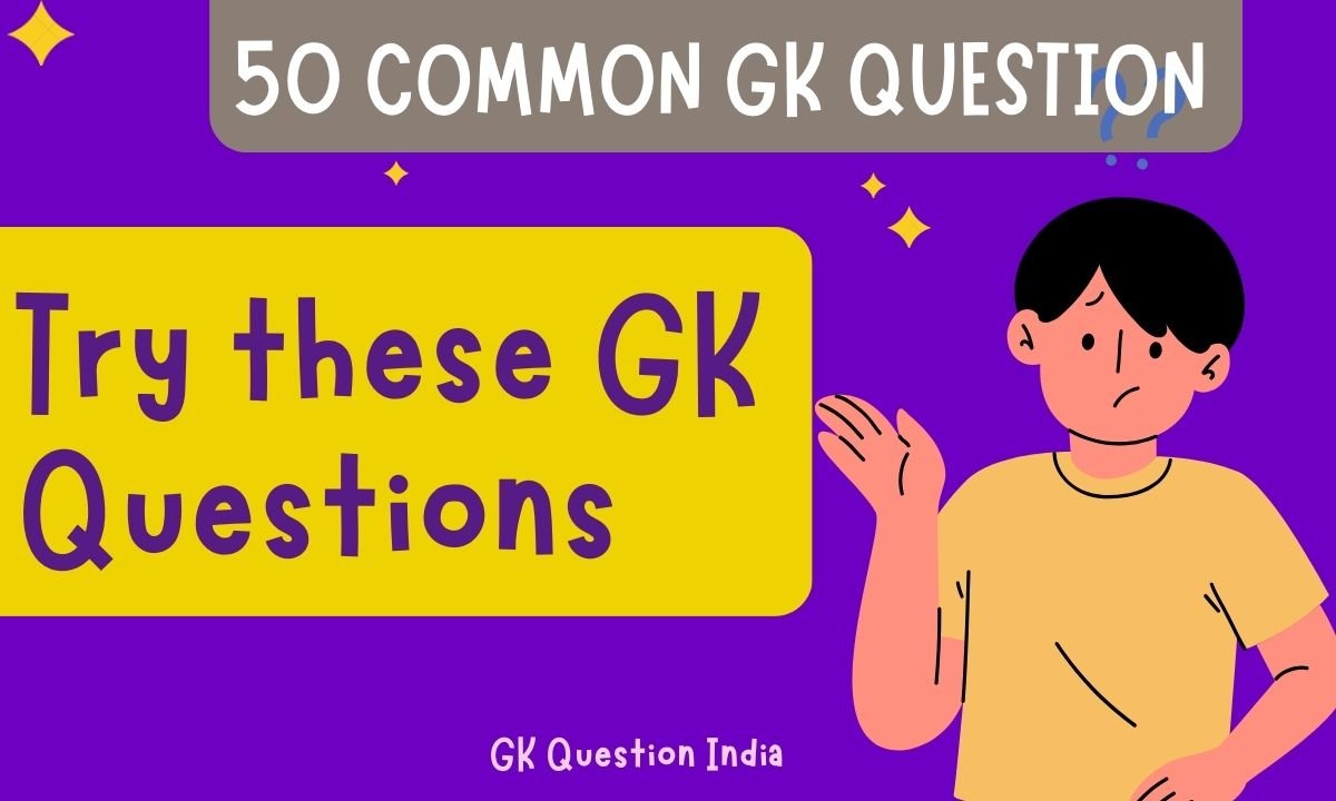 50 Common General Knowledge Questions